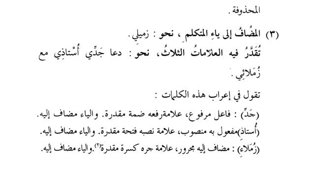 Мединский курс, том № 3, урок № 1, часть 2