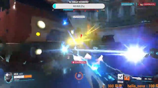 Сосем в Overwatch смотреть онлайн