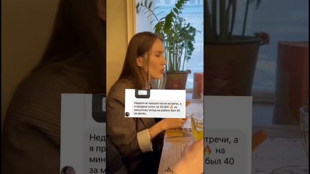 Как окружение влияет на нас, и причём здесь квантовая физика? Волшебство после курса «Я-ФОТОГРАФ» смотреть онлайн