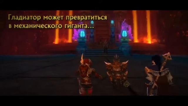 Онлайн игра Runes of magic - Фрагмент из игры.flv смотреть онлайн