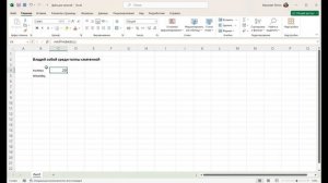 Поиск в Excel подстроки в  строке с помощью функции НАЙТИ