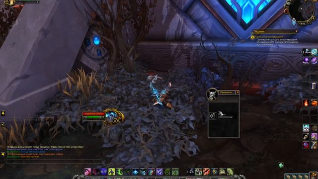 Ларец с кортийскими реликвиями. Кольцо самосозерцания. Игрушка Перстень двойственности. Shadowlands смотреть онлайн