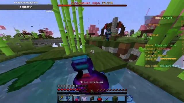 ИГРАЕМ В МАЙНКРАФТ НА ВЕРСИИ 1.12.2 НА СЕРВЕРЕ TESLACRAFT С ДОНАТОМ ГЕНЕРАЛА, В СКАЙВАРС