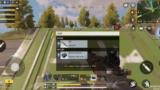 Call Of Duty