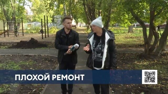 Опасные деревья и грязь: нижнекамцы недовольны состоянием двора после ремонта смотреть онлайн