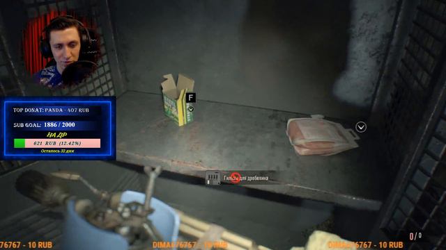 ЛЮТЫЙ ХОРРОР / STREAM - РОСИ СТРИМИТ RESIDENT EVIL 7, ПРОХОЖДЕНИЕ #2 смотреть онлайн