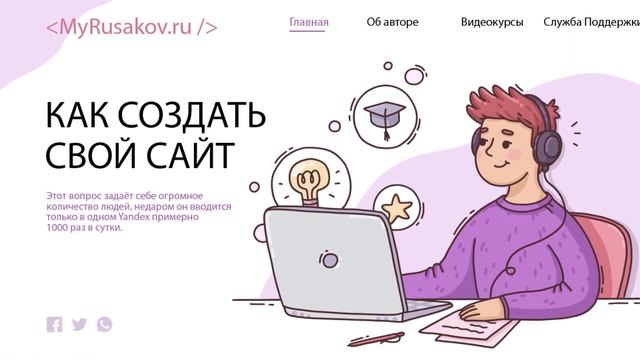 Бесплатный курс по основам PHP 8 смотреть онлайн