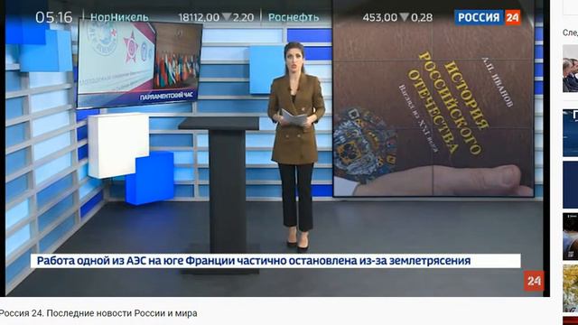 ВСТАВАЙ СТРАНА ОГРОМНАЯ смотреть онлайн