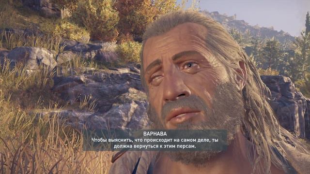 Assassin's Creed Наследие Первого Клинка: Прохождение [Без Комментариев] ПК 1440p #1 смотреть онлайн