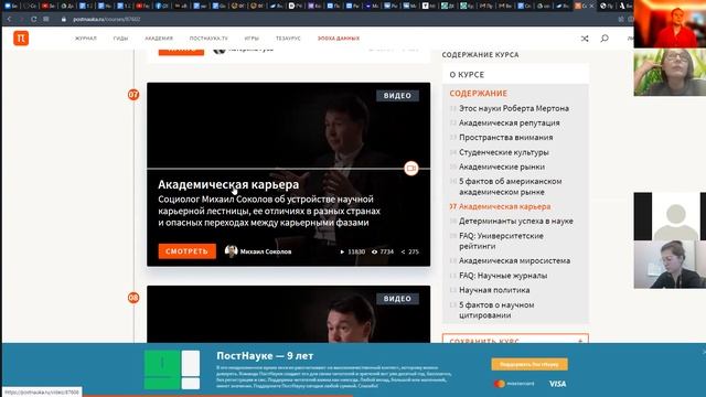 Зачем нужно образование? А гуманитарное?