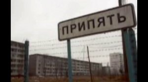 Город Припять до аварии и после.