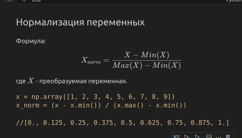 Машинное обучение - нормализация переменных смотреть онлайн