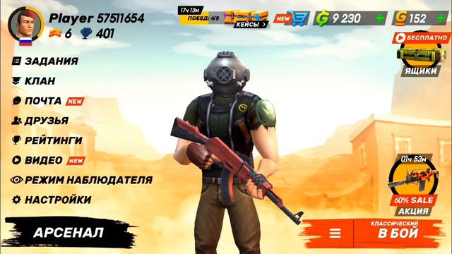Играю в Guns of Boom на IPhone 5s мой ник player смотреть онлайн