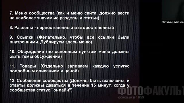 Личный бренд фотографа смотреть онлайн