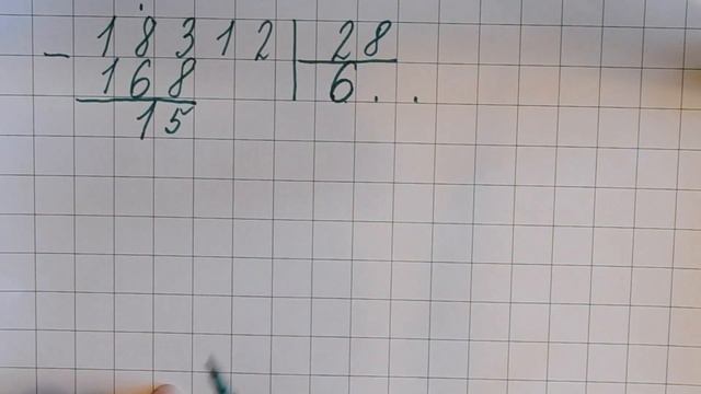 Деление многозначного числа на двузначное смотреть онлайн