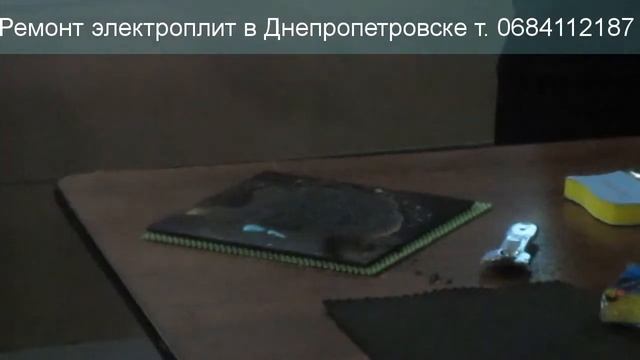 Чистка стеклокерамических поверхностей смотреть онлайн