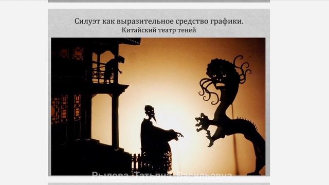 Выразительные средства графики смотреть онлайн