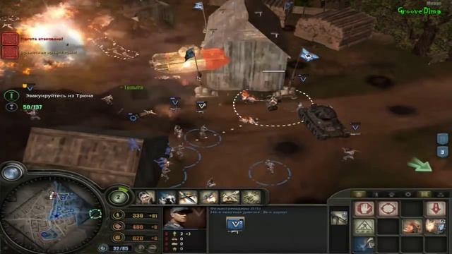 Прохождение Company of Heroes: Tales of Valor Часть 3 смотреть онлайн