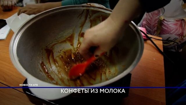 В Улан-Удэ проходят мастер-классы по изготовлению молочных десертов смотреть онлайн