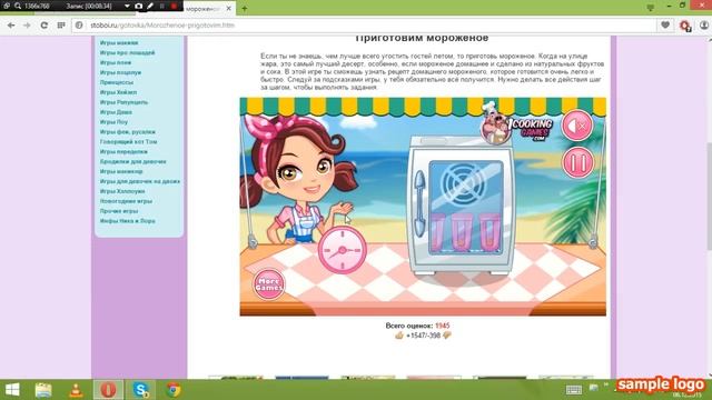 Играю игры для девочек на приготовление еды смотреть онлайн