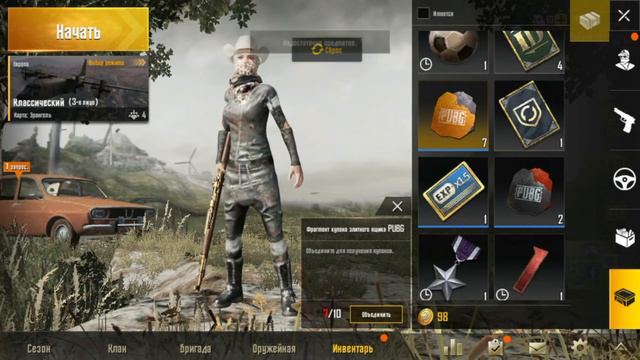 Сундуки за донат БЕСПЛАТНО в PUBG Mobile | Как получить? | Обновление в PUBG Mobile 0.7.0 | смотреть онлайн