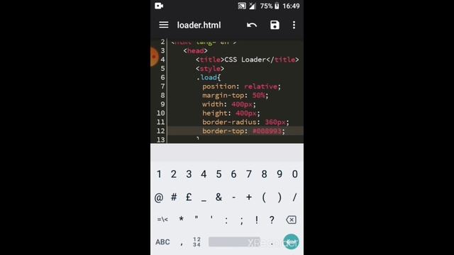 CSS Loader смотреть онлайн