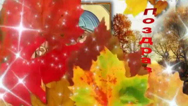 С РОЖДЕСТВОМ,ПРЕСВЯТОЙ БОГОРОДИЦЫ! ХРАНИ ВАС 😇🙏👼БОГ. смотреть онлайн