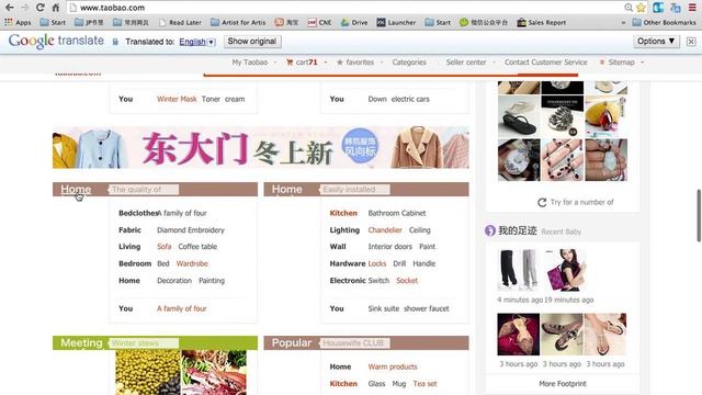 Using Chrome Translation to Source Products on Taobao.com смотреть онлайн