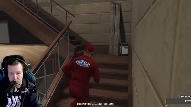 GTA V\Попали на бабки смотреть онлайн