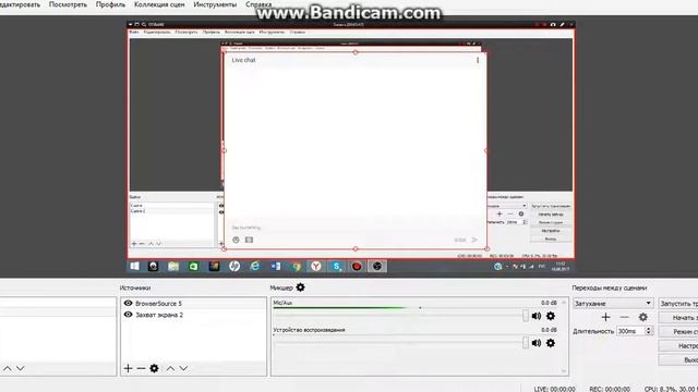 как сделать прозрачный чат для обс на стрим 100% способ ОТВЕТ ТУТ смотреть онлайн