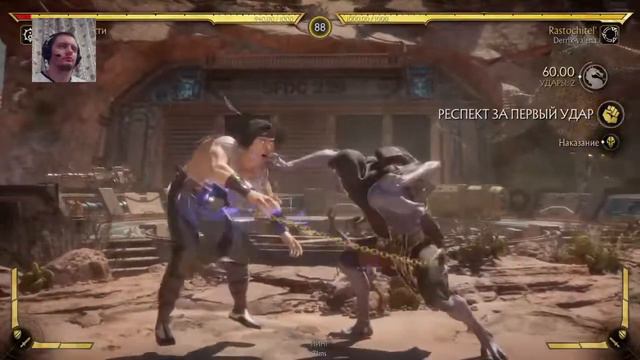 MORTAL KOMBAT 11 Ultimate.Ну не могу без Мк11 жить) смотреть онлайн
