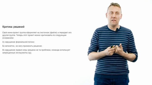 Как я преподаю математику смотреть онлайн