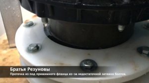 Затопило пластиковый кессон. Как устранить протечку своими руками.