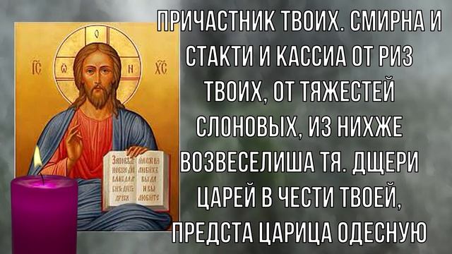 Увидели эту молитву? Ждите чуда. Господь поможет смотреть онлайн