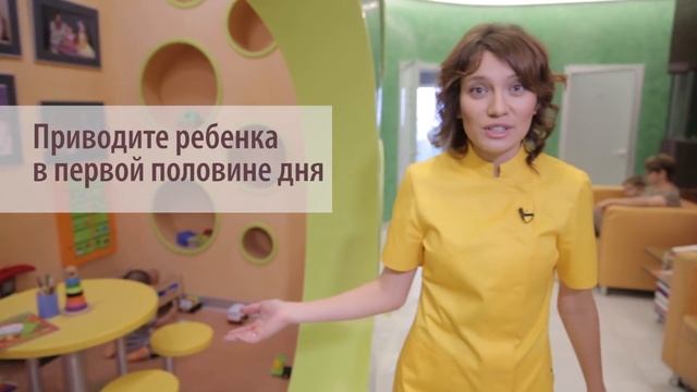 Первый визит к стоматологу смотреть онлайн