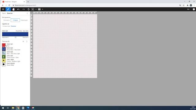 Как нарисовать схему в сервисе смотреть онлайн