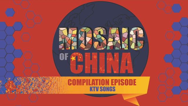 Top KTV Songs (Compilation 02: Mosaic of China, Season 01) смотреть онлайн
