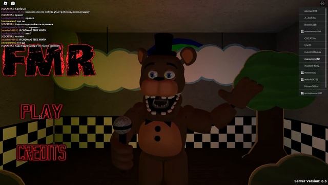 Roblox Fredbear mega roleplay как открать трёх секретных аниматроников смотреть онлайн