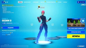 ТУТОР НА ПРИВАТКУ ФОРТНАЙТ EZFN