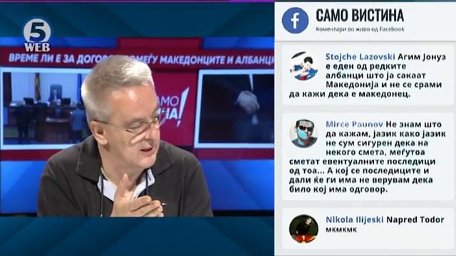Агим Јонуз и Тодор Петров во „Само вистина“ 30.03.2018 смотреть онлайн