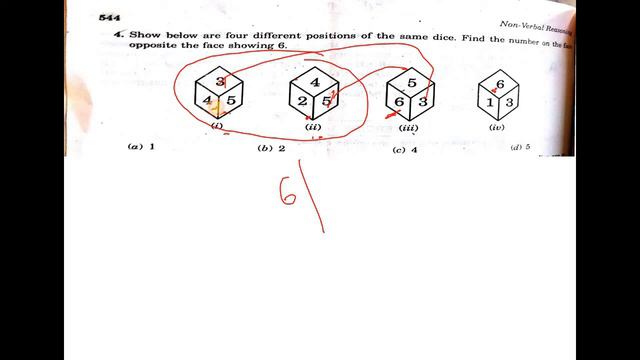 Reasoning Dice Problems tricks in Kannada ,mental ability in kannada (part 4) смотреть онлайн