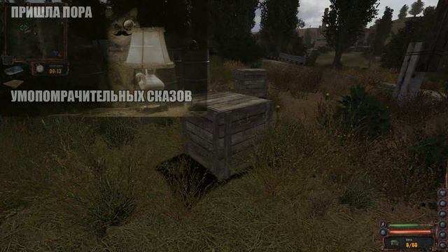 Stalker Lost Alpha #1 - Начало (Выложил позже) смотреть онлайн