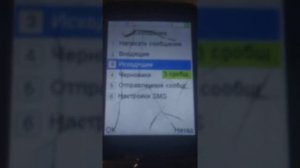 Сверх бюджетный телефон / Обзор телефона BQ-2810 BOOM XL