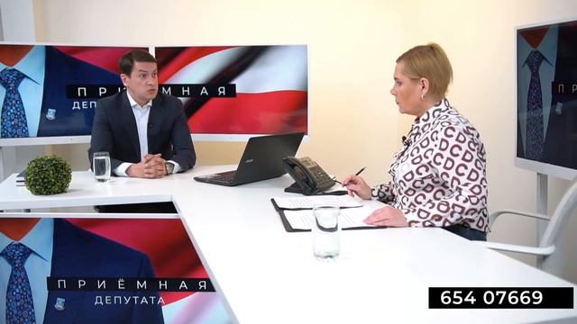 ПРИЕМНАЯ ДЕПУТАТА (выпуск №26). смотреть онлайн