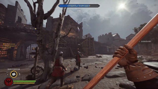 Chivalry 2 ПРОБА ИГРЫ С ДРУЗЬЯМИ 18/03/2022