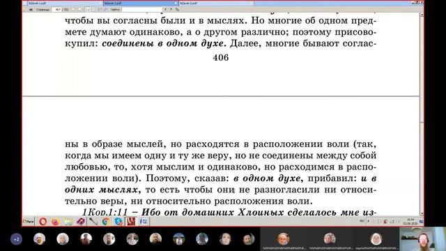 Толкование на Воскресное чтение,Евангелие и Апостолов,ведущий Виктор Савченко.за 02.08.2020г. смотреть онлайн