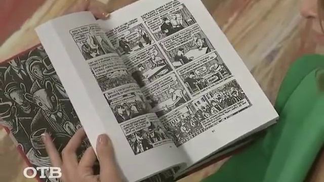 Читаем на досуге: всё о плове и комиксы про Мауса (10.05.15) смотреть онлайн