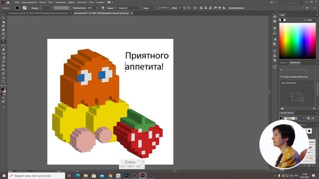 PIXELON. ПИКСЕЛЬ И ВОКСЕЛ. ПИКСЕЛЬНЫЙ РИСУНОК 2D И ПРЕОБРАЗОВАНИЕ ЕГО В 3D