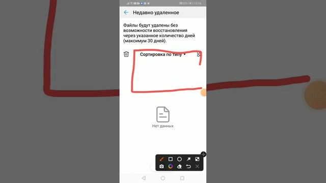 как очистить память на хуавей.? ответ здесь смотреть онлайн