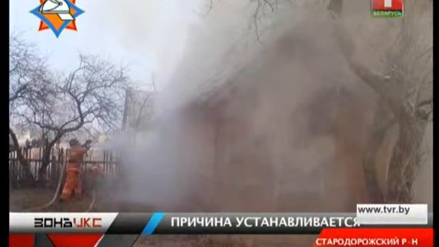 Белорусские спасатели смотреть онлайн